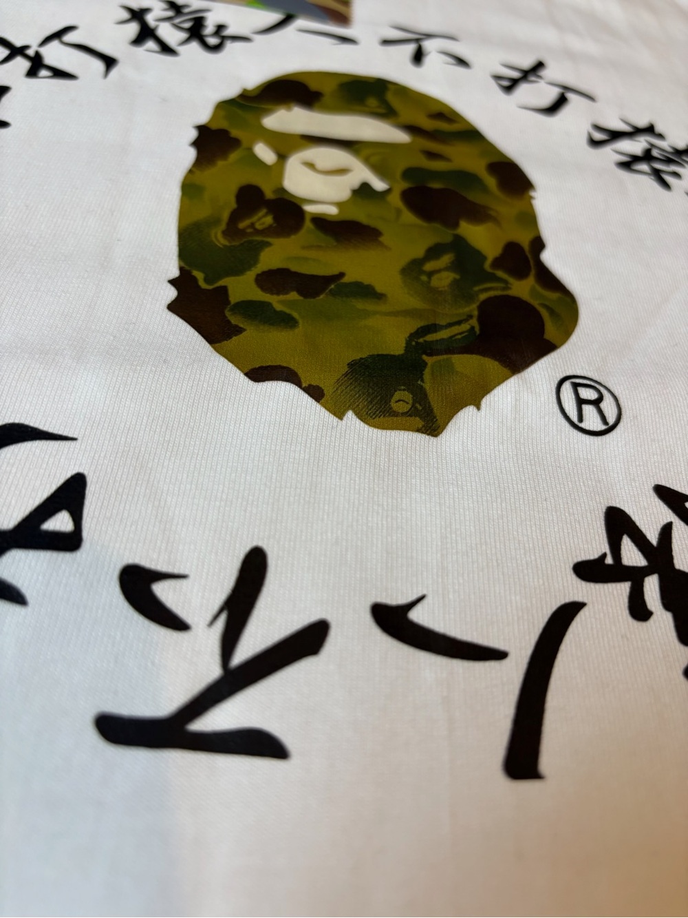 Bape White Tee with Green Camo Ape Head Graphic - Picture 2 of 9